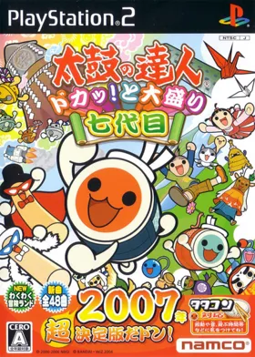 Taiko no Tatsujin - Doka! to Oomori Nanadaime (Japan) box cover front